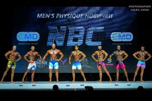 MAN'S PHYSIQUE НОВИЧКИ
